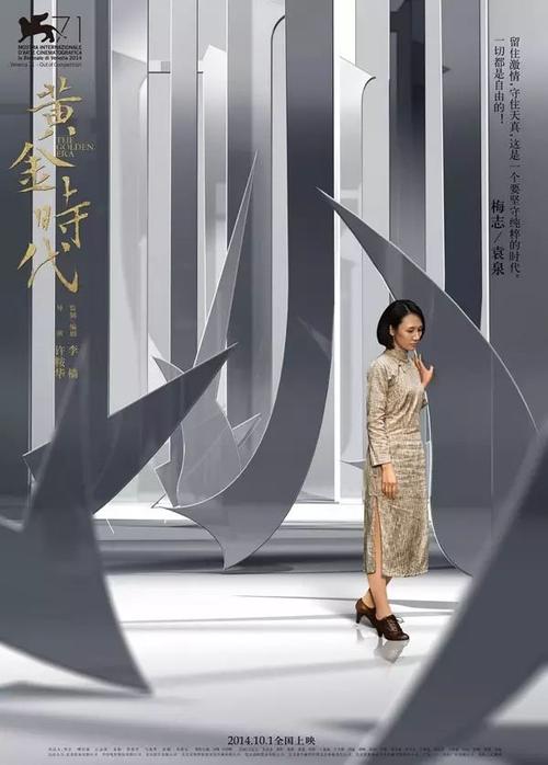 教师资格证学历证书原件